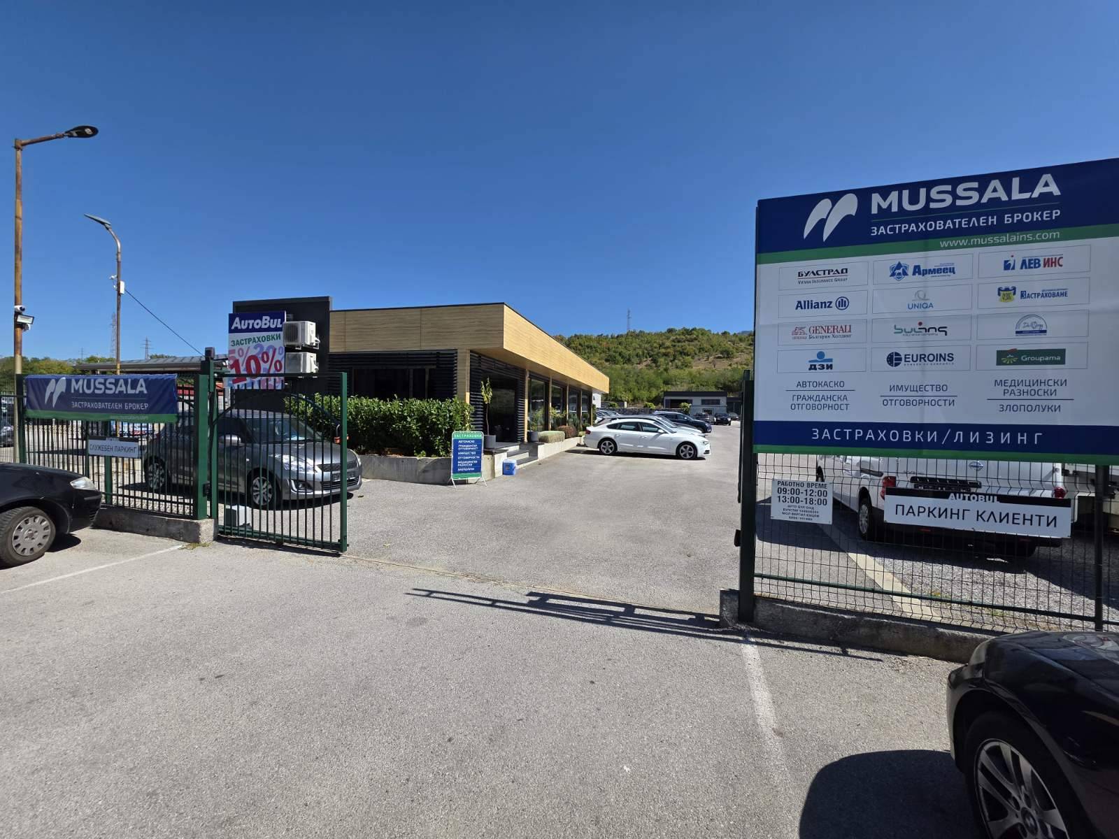 AutoBul